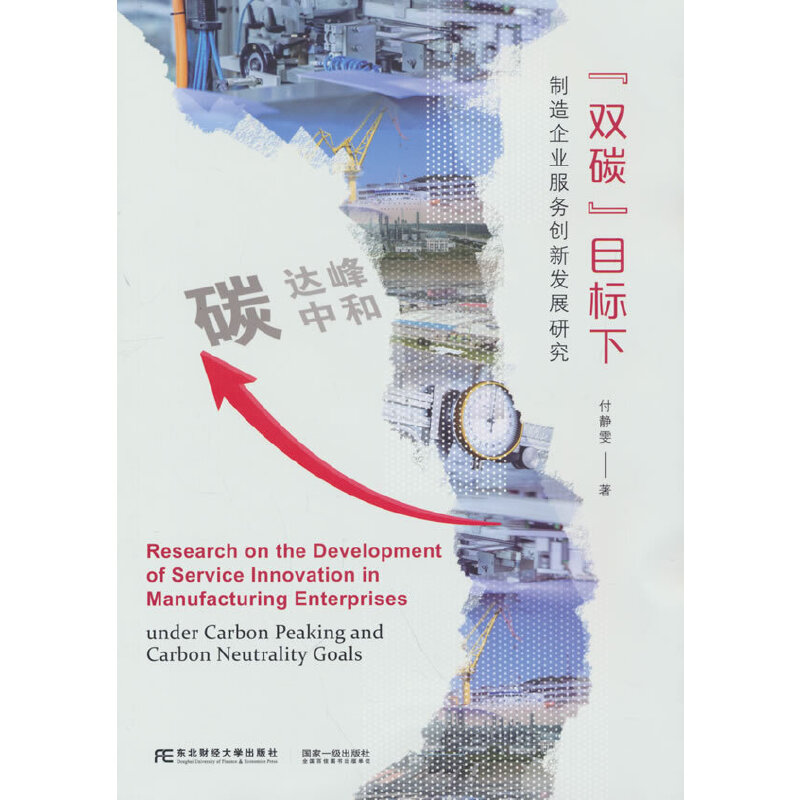 ���p̼��Ŀ����������I(y��)���Մ�(chu��ng)�°l(f��)չ�о�