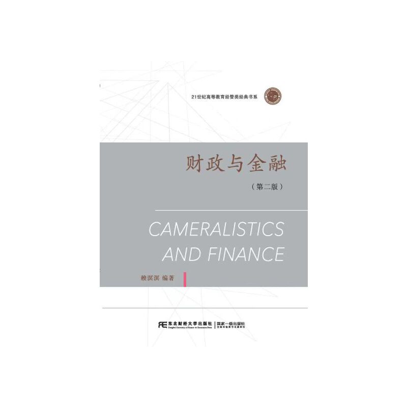 ؔ(c��i)���c���ڣ��ڶ��棩