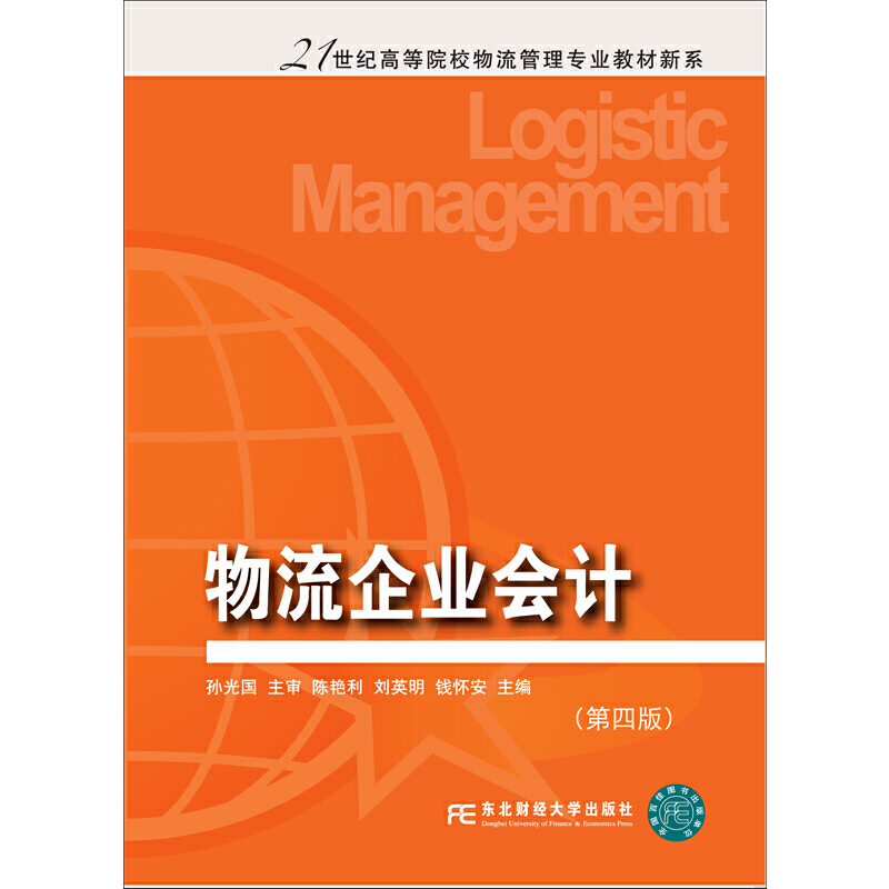 ������I(y��)��Ӌ�����İ棩