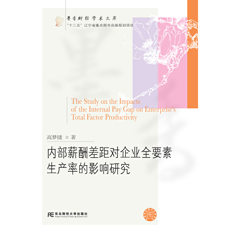 ��(n��i)��н������(du��)��I(y��)ȫҪ�����a(ch��n)�ʵ�Ӱ��о�