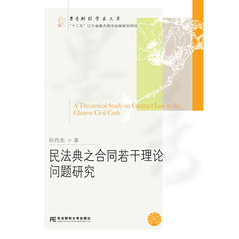 �񷨵�֮��ͬ������Փ���}�о�