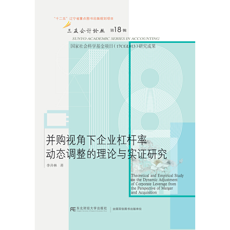 ��ُ(g��u)ҕ������I(y��)�ܗU�ʄ�(d��ng)�B(t��i)�{(di��o)������Փ�c��(sh��)�C�о�