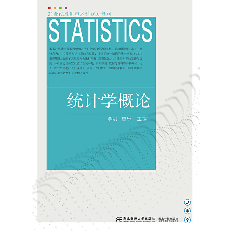 �y(t��ng)Ӌ�W(xu��)��Փ