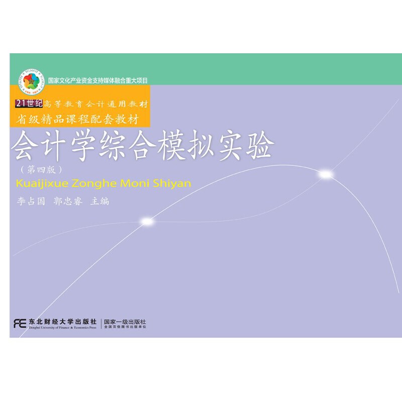 ��(hu��)Ӌ(j��)�W(xu��)�C��ģ�M��(sh��)�(y��n)�����İ棩