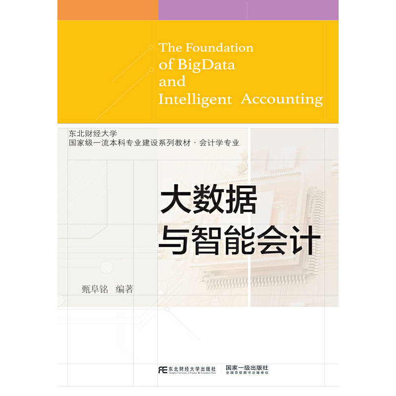 ��(sh��)��(j��)�c���ܕ�Ӌ(j��)