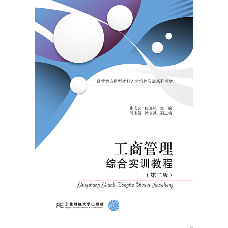 ���̹����C�ό�Ӗ�̳̣��ڶ��棩