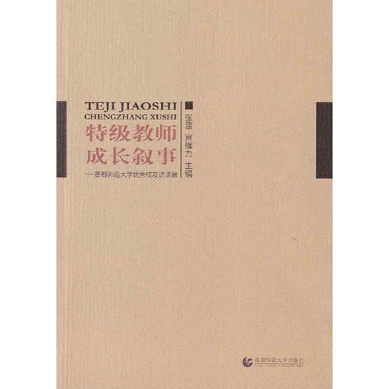 �ؼ�(j��)�̎����L(zh��ng)���¡��׶�������W(xu��)��(y��u)��У���L(f��ng)Մ�