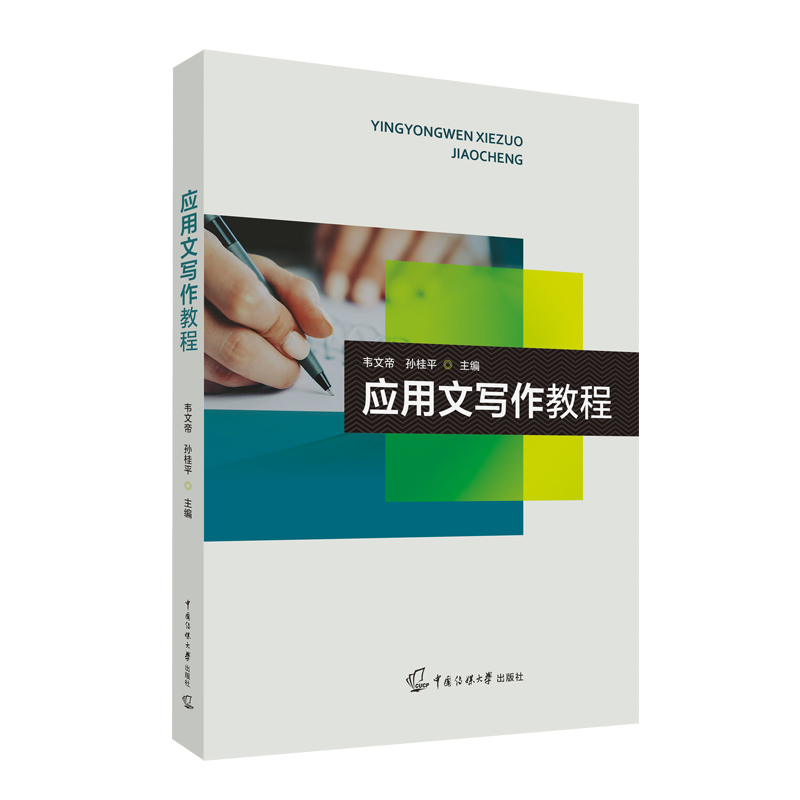 ��(y��ng)���Č����̳�