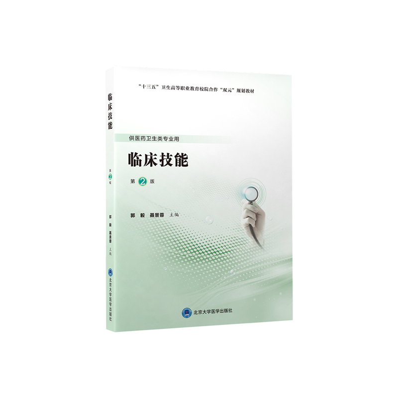 �R�����ܣ���2�棩(���R���̲�)