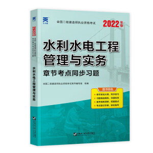  �������쎟2022�̲�����ͬ����(x��)�}����ˮ��ˮ늹��̹����c��(sh��)��(w��)