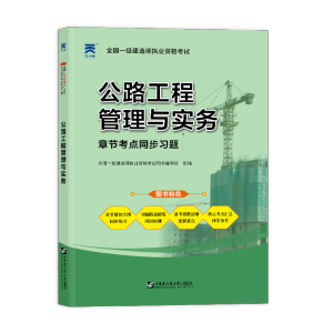  һ�����쎟2022�̲��¹�(ji��)ͬ����(x��)�}����һ����·���̹����c����(w��)