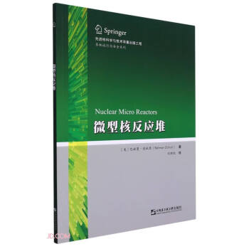 ΢�ͺ˷���(y��ng)��/ϵ�y(t��ng)�\(y��n)���c��ȫϵ��