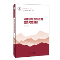 �W(w��ng)�j(lu��)˼�����ν���ǰ�؆�(w��n)�}�о�