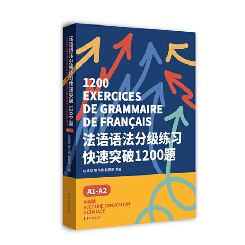 ���Z�Z���ּ�����(x��)����ͻ��1200�}:A1-A2