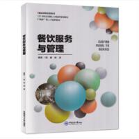 �����(w��)�c����(21���o(j��)��(y��ng)�����˲����B(y��ng)Ҏ(gu��)���̲�)