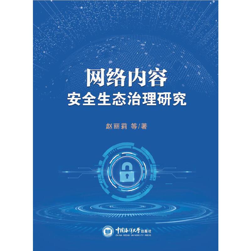 �W(w��ng)�j(lu��)��(n��i)�ݰ�ȫ���B(t��i)�����о�