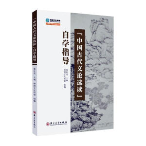 ���Ї��Ŵ���Փ�x�x���ԌW(xu��)ָ��(d��o)