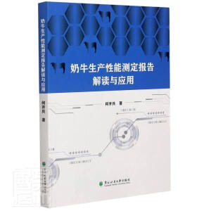 ��ţ���a(ch��n)���ܜy����(b��o)����x�c��(y��ng)��