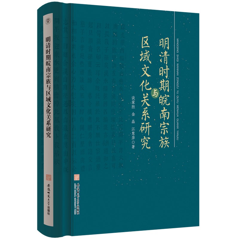 ����r�����������c�^(q��)���Ļ��P(gu��n)ϵ�о�