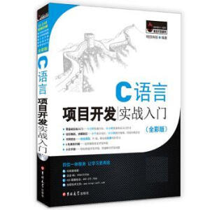  C�Z(y��)���(xi��ng)Ŀ�_�l(f��)��(sh��)��(zh��n)���T��ȫ�ʰ棩