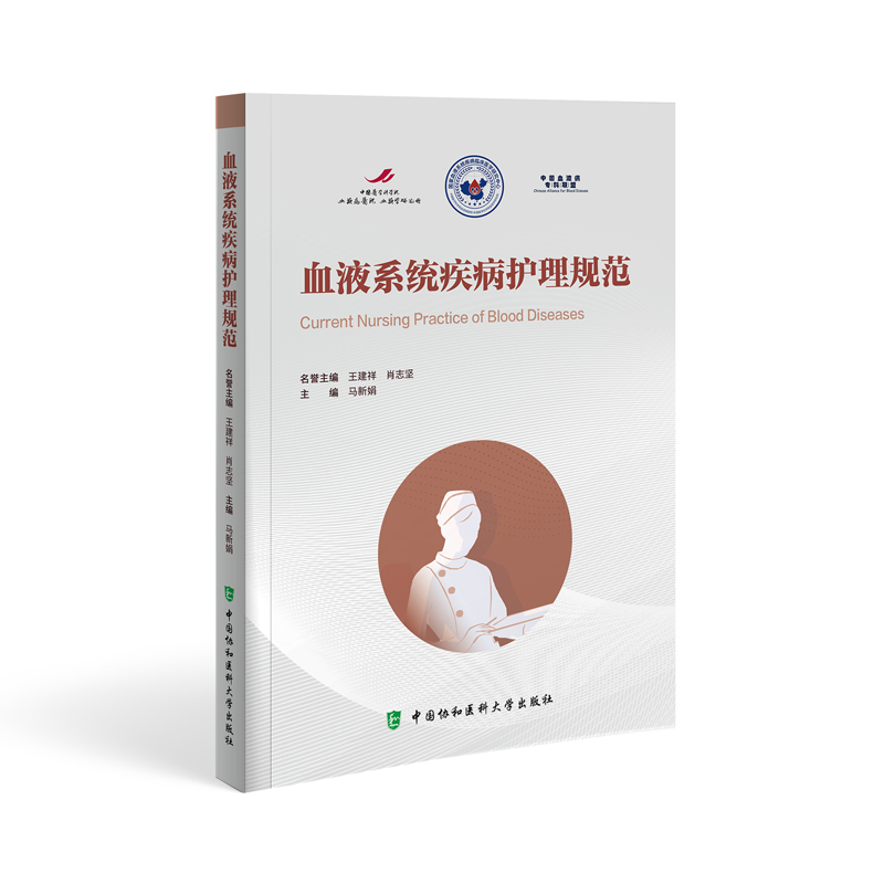 ѪҺϵ�y(t��ng)�����o(h��)��Ҏ(gu��)��