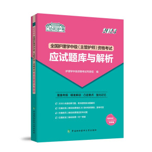 2023�o(h��)����ȫ��(gu��)�o(h��)��W(xu��)�м�(j��) (�����o(h��)��) �Y��ԇ��(y��ng)ԇ�}��(k��)�c�������f(xi��)���o(h��)�������p��ͨ�^��