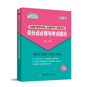 2023�o(h��)����ȫ���o(h��)��W(xu��)�м��������o(h��)�����Y��ԇ�ɷ��c(di��n)�ر��c���c(di��n)��ʾ���f(xi��)���o(h��)�������p��ͨ�^��