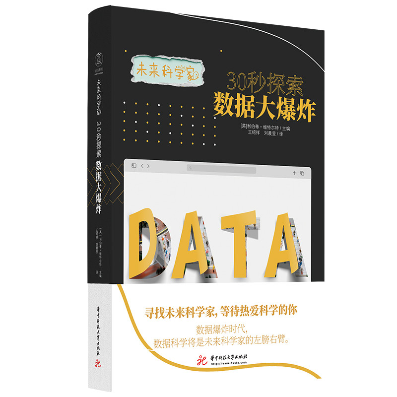 δ���ƌW��ϵ�С�30��̽����(sh��)����ը������(sh��)����ը�r����������Ô�(sh��)��˼�S�����_���к��Ҹ�����