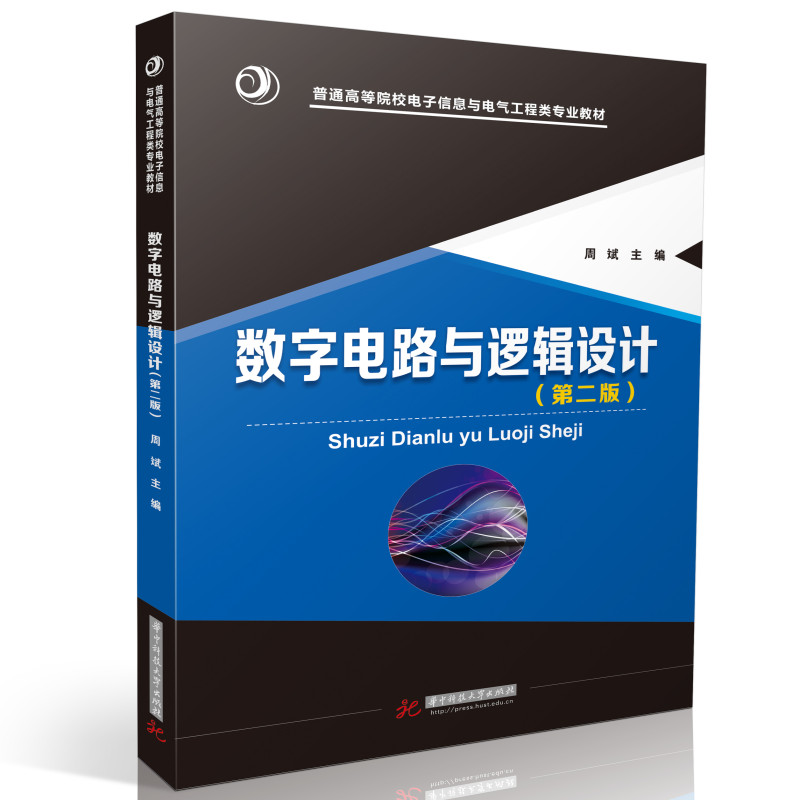 ��(sh��)���·�c߉݋�O(sh��)Ӌ(j��)���ڶ��棩