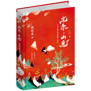 ����ģ����졤ɽ�����������Ԓ�ؾ�����С�f�������oÿһ��(g��)�۶����õ��ˣ�