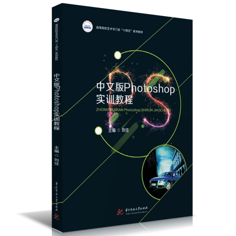 ���İ�Photoshop��(sh��)Ӗ(x��n)�̳�