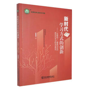 �r���W(xu��)��(x��)��ʽ�Ą�(chu��ng)��