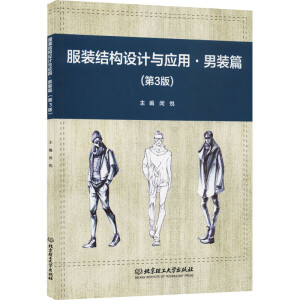 ���b�Y(ji��)��(g��u)�O(sh��)Ӌ(j��)�c��(y��ng)�á����bƪ����3�棩