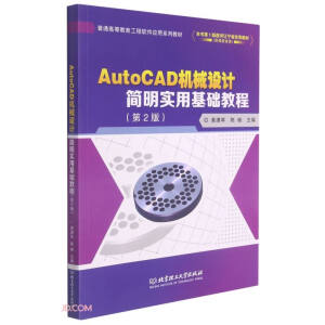 AutoCAD�Cе�OӋ�������û��A�̳̣���2�棩