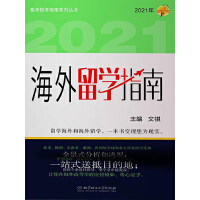 2021�� ������W(xu��)ָ��