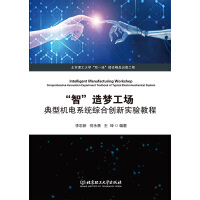 ���ǡ�������������͙C�ϵ�y(t��ng)�C�τ�(chu��ng)���̳�