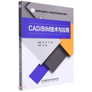 CAD/BIM���g�c����