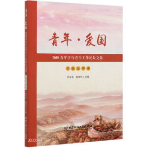 ���ꡤ�ۇ�����2019����W(xu��)�c���깤��Փ���ļ������`��(y��ng)��ƪ��