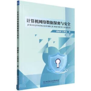 Ӌ(j��)��C(j��)�W(w��ng)�j(lu��)��(sh��)��(j��)�����c��ȫ