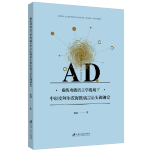 ϵ�y(t��ng)�����Z�ԌW(xu��)ҕ�������p�Ȱ����ĺ�Ĭ�����Zʧ�{(di��o)�о�