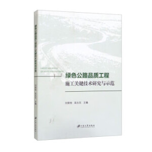 �Gɫ��·Ʒ�|(zh��)����ʩ���P(gu��n)�I���g(sh��)�о��cʾ��