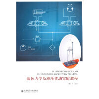 ���w���W(xu��)��Һ������(d��ng)��(sh��)�(y��n)�̳�