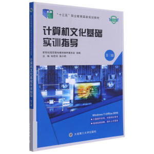 Ӌ(j��)��C(j��)�Ļ����A(ch��)��(sh��)Ӗ(x��n)ָ��(d��o)(��3��΢�n��ʮ�����I(y��)��������Ҏ(gu��)���̲�)