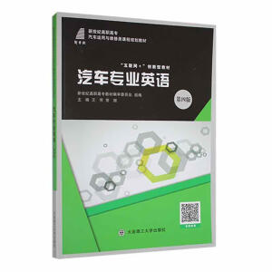 (���ߌ�)��܇���I(y��)Ӣ�Z(���İ�)(��܇�\(y��n)���c�S���)