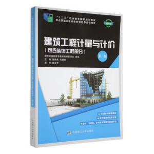 (���ߌ�)��������Ӌ���cӋ�r(�����b��̲���)(������)(