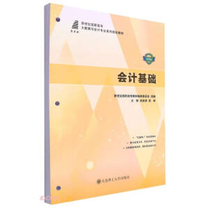 (���ߌ�)��(hu��)Ӌ(j��)���A(ch��)(��(sh��)��(j��)�c��(hu��)Ӌ(j��)���I(y��)ϵ��Ҏ(gu��)���̲�)