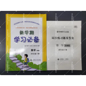 �W(xu��)�ڌW(xu��)��(x��)�؂� ��(sh��)�W(xu��) ���꼉��(������)