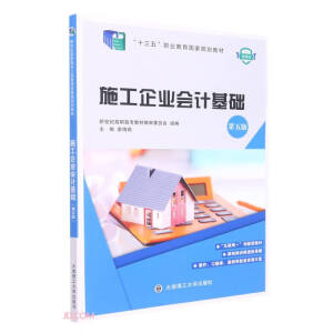 (���ߌ�)ʩ����I(y��)��(hu��)Ӌ(j��)���A(ch��)(�����)(