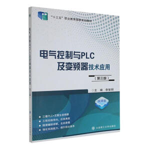 (���ߌ�(zhu��n))늚�����cPLC��׃�l�����g(sh��)��(y��ng)��(������)(