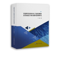 �Ҝ��x�������߀ԭ�Ƃ��F���ُͺ��w���߻����о�